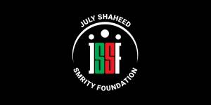 July Shaheed Smrity Foundation